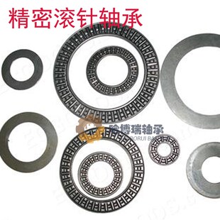 1226 1024 1528 1730 2542 平面推力滚针轴承AXK0619 2035 0821