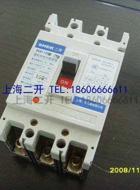 二开 断路器 空气开关 SKM1-630L/3300 CM1 NM1 CDM1