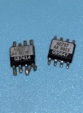 贴片  AD797 单运放:有惊人的解析力 速度超快,动态大
