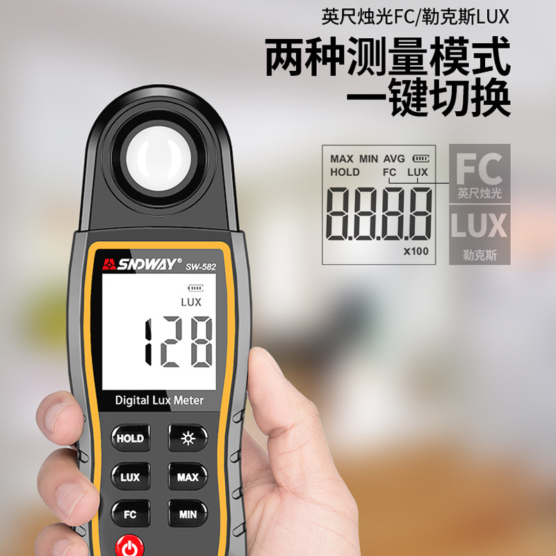 深达威 照度计测光仪高精度数字式光照度仪亮度计手持便携式