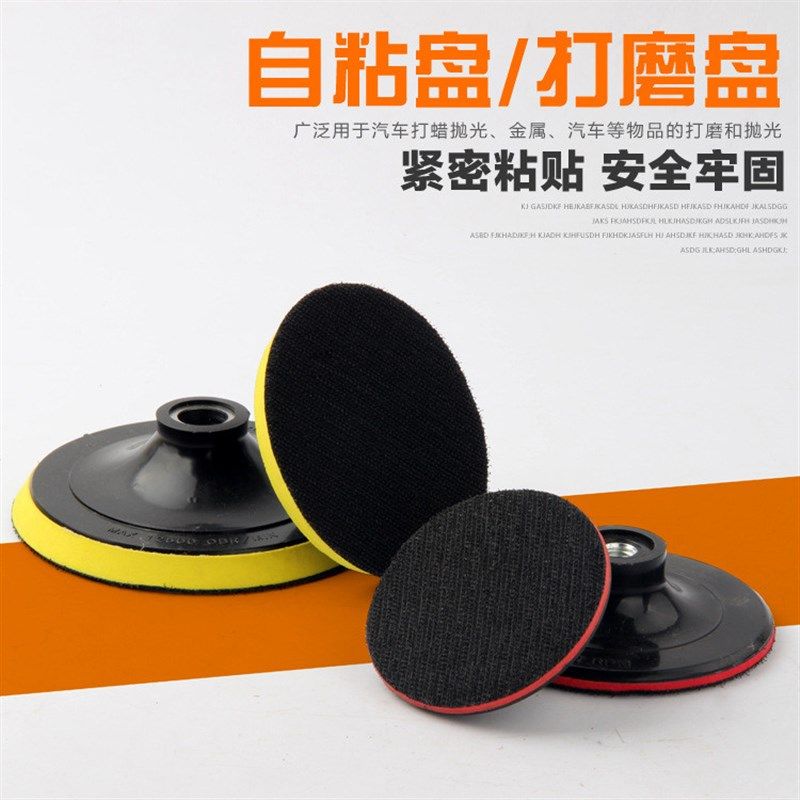 植绒砂纸自粘盘手电钻角磨机木工打磨抛光吸盘拉绒盘背绒片托盘,工业油品/胶粘/化学/实验室用品,管类/试管/滴管,淘宝优惠券,粉丝福利购,淘宝优惠卷