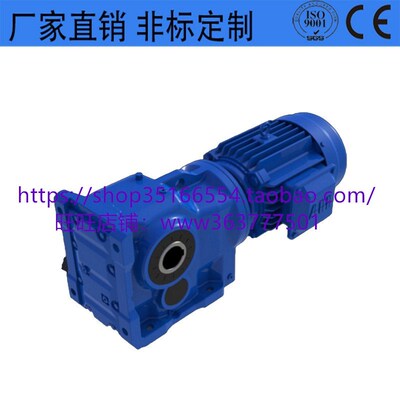 JRTKAT99和TKAF98和MTD167和MTD97减速机MTDF67减速机GR59