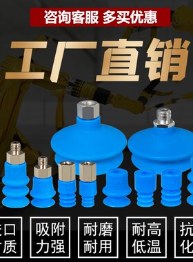 真空吸盘黑色防静电内螺纹施迈茨FGA FG-9 14 11 16 25 43 53 63