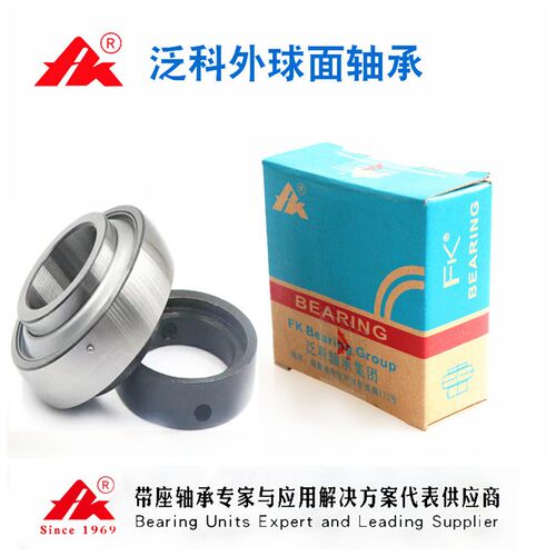 泛科FK外球面轴承UEL204 205 206 207 208 209 210 211 212 213