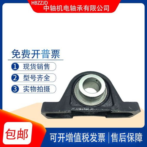 INA德国进口偏心套球面带座轴承RASE40 45 50 RASE55N新品上市