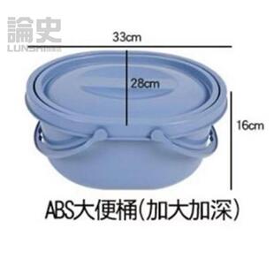 加厚型坐便桶 便桶 带盖子马桶盆 坐便椅专用便盆老人马桶椅子配