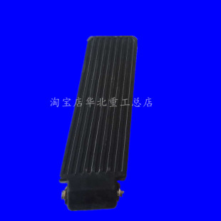 杭叉龙工 合力H2000滚轮踏板 叉车配件 油门踏板