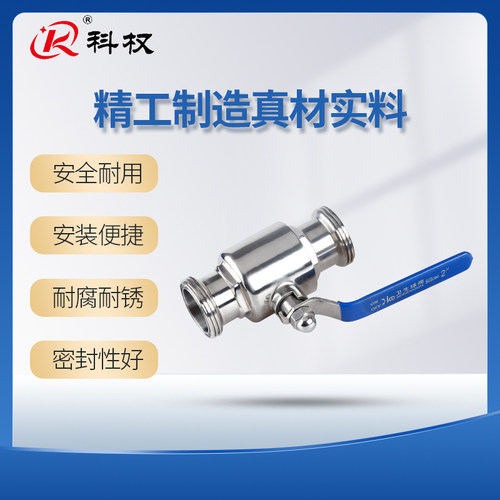 科权304不锈钢SMS圆螺纹球阀卫生级外丝扣T型活接手动直通球阀