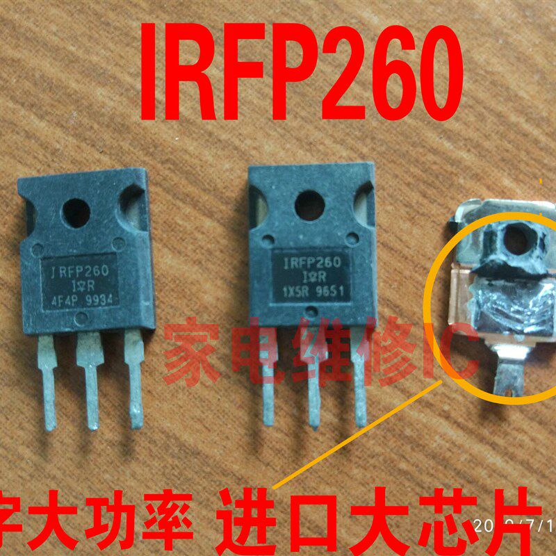 原装进口拆机 IRFP260 IRFP260N IRFP260M MOS场效应管 50A200V - 实物图