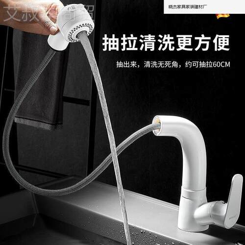 20220102盆白色升降面盆抽式冷热水龙头洗脸卫盆生间洗手盆拉台洗