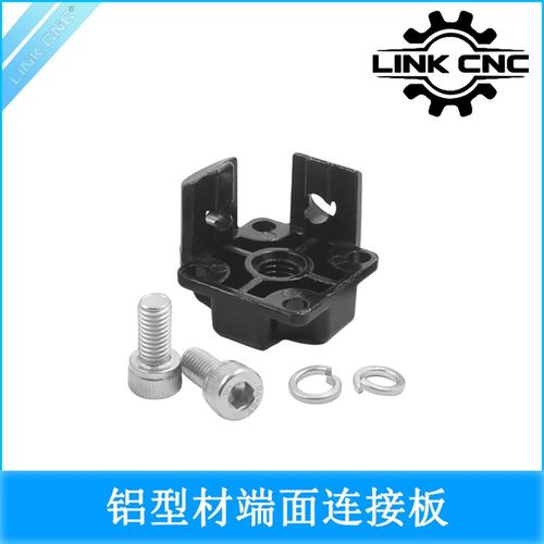 link cnc 铝型材配件 EP8 4040端面连接板 铝型材连接板 40x40x90