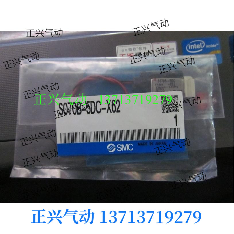 .全新原装SMC电磁阀线圈S070B-5DC-X62 仅此一件,....。...