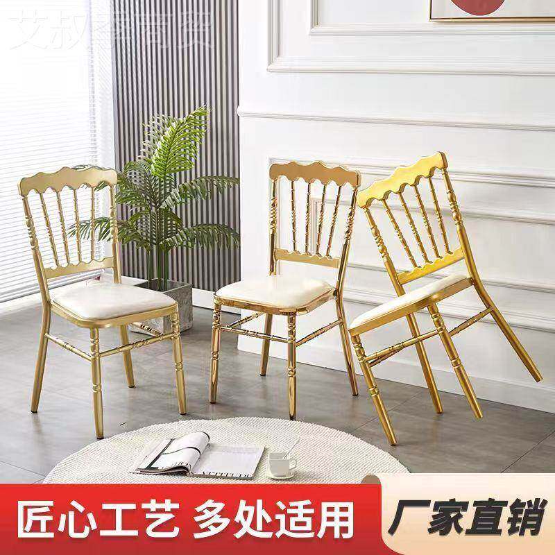酒店宴会古dg23466堡餐厅节竹结婚椅子婚庆拿破仑礼靠婚背椅饭店