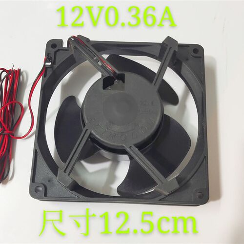 RKINGDOM 12V 0.36A 冰柜风扇  蛋糕冰柜循环风扇