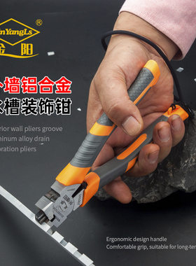 外墙铝合金凹槽条装饰钳水包沙U型水槽深槽线条十字四通方孔钳子