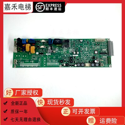 5500电梯电源板59413476 59413137 59413477 59413138 59413135
