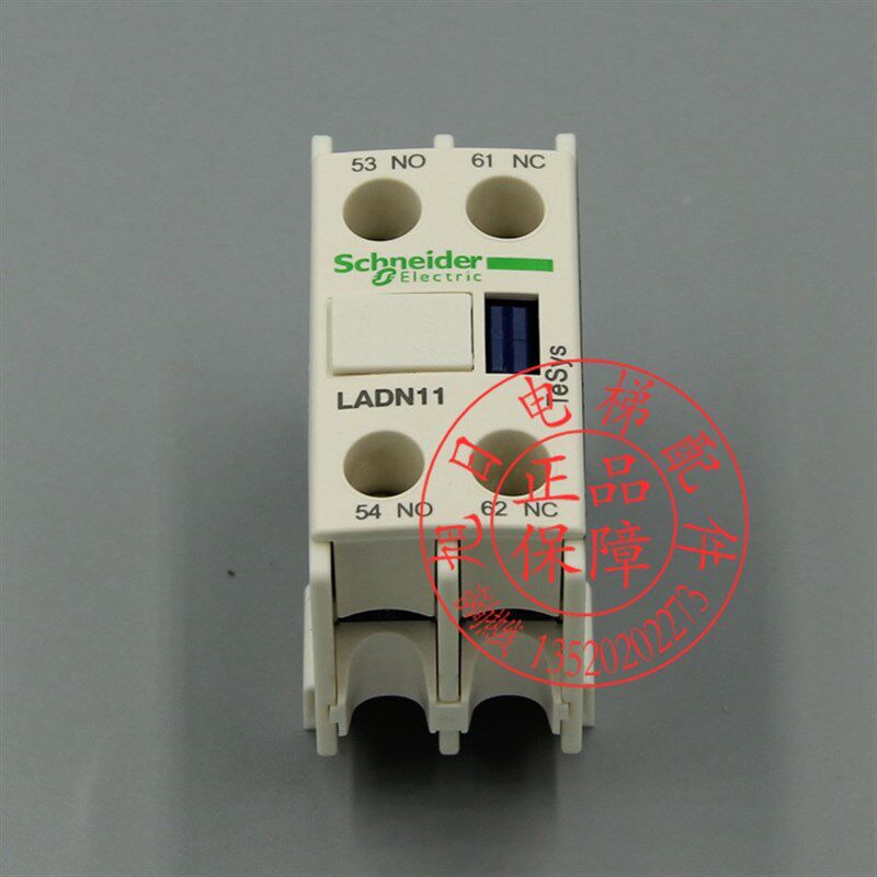电梯配件  电梯辅助接触器 接触器辅助触头 LADN11C LA-DN11C