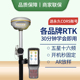 南方RTK测量仪器测绘惯导手持GPS高精度精准千寻思拓力北斗测亩仪