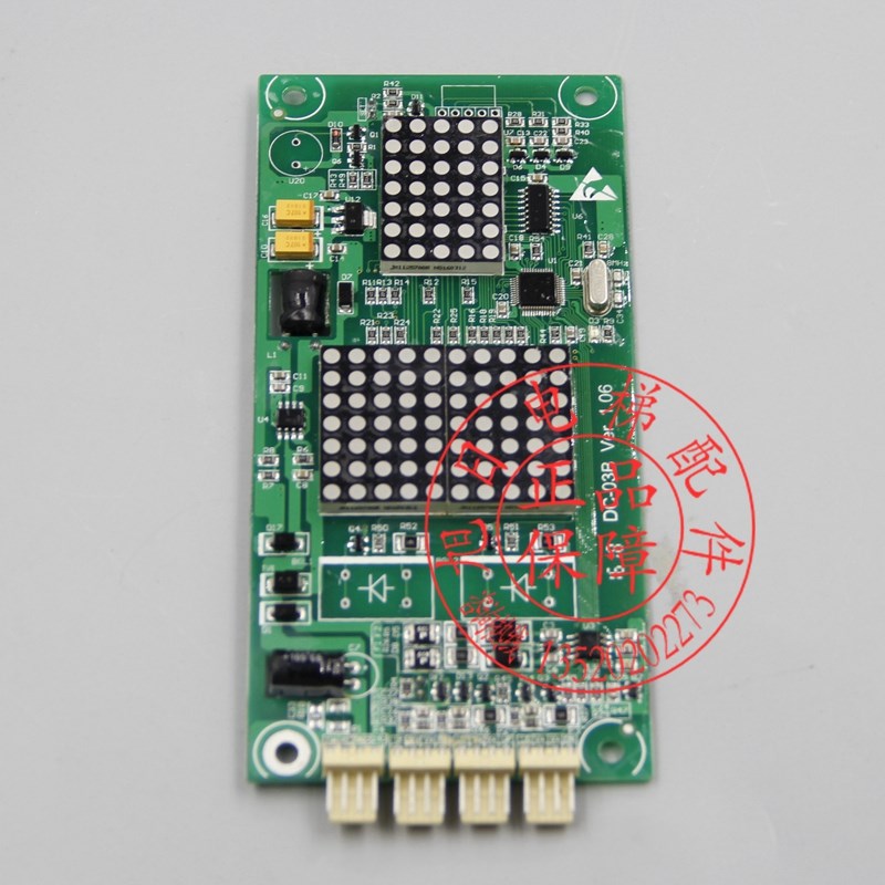 莱茵电梯外呼显示板/英威腾系统/DC-03A DC-03B_1.02/1.06全新