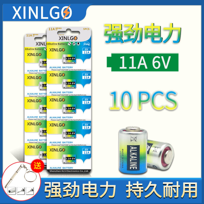 11A6V碱性组合纽扣电池L1016/A11闸门防盗门遥控器报警器电子专用