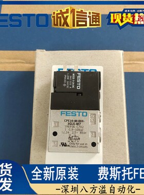 CPE10-M1BH-3GLS-M7 订货号 196916 全系列大量现货供应 价格优势