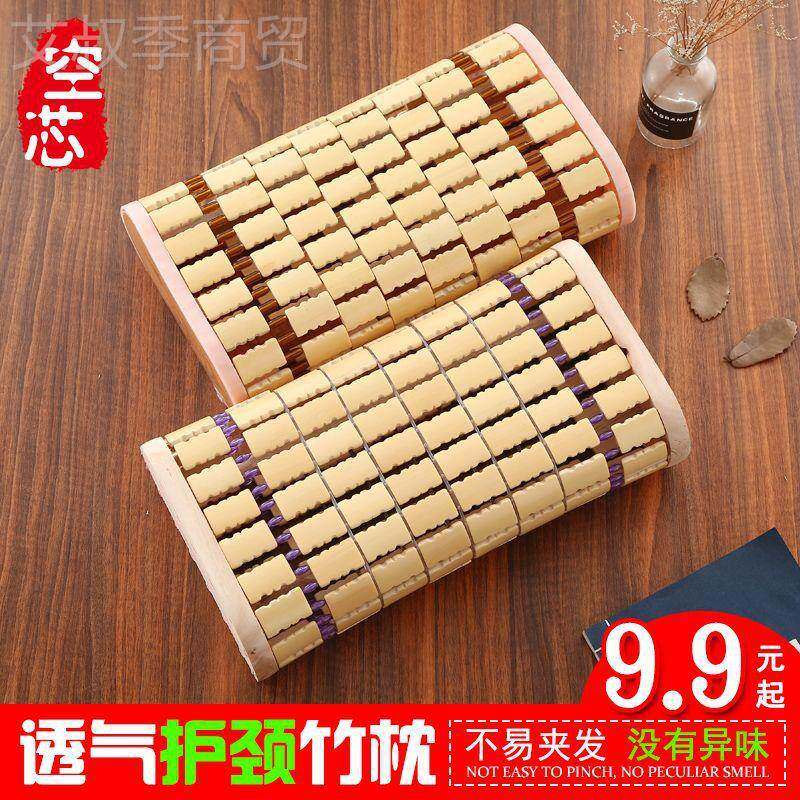 夏天空凉枕头竹编凉枕人麻SYB粒护颈椎心学生夏季爽单将人凉席成
