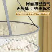 衣网晒晾袜子神器晒衣篮羊衫 兜家用毛衣晾毛 平网铺NLI晾晒晒内裤