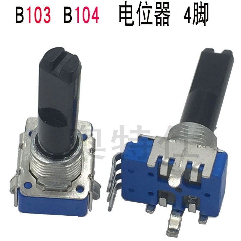 WSME250/315电焊机面板电位器B103 B104 10K 100K直插6脚电位器