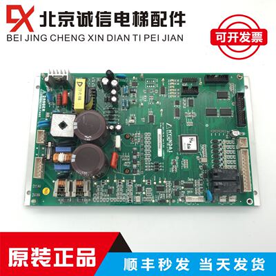 上海现代电梯配件 HYUNDAI 现代门机板 DI-INT-7A-M全新原装
