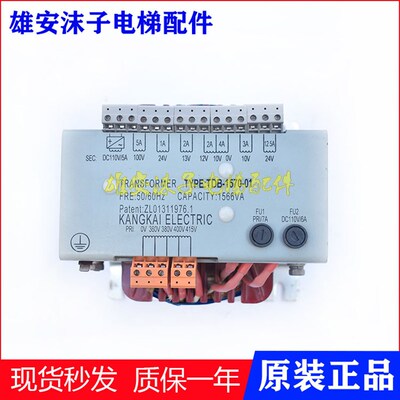 TDB-1570-01电梯控制柜变压器TDB-102-05电源变压器DAA225Q2稳压