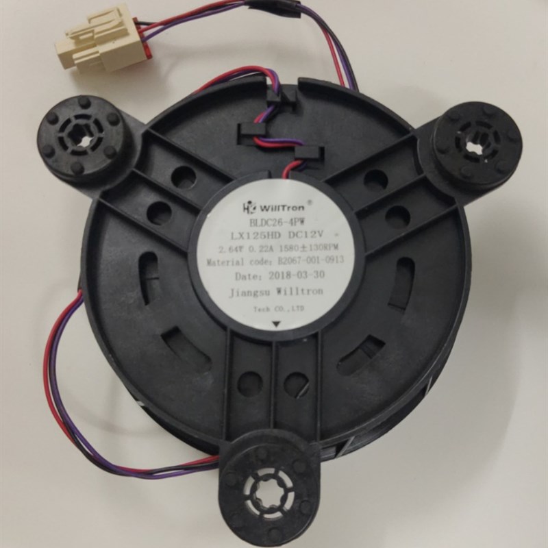 BLDC26-4PW-1 LX125HD DC12V B2067-001-0913适用于创维冰箱风扇