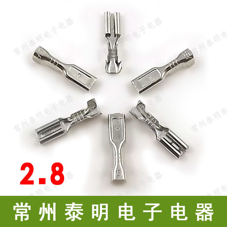 2.8冷压接线端子接插件插簧连接器 裸端子线鼻子电线接头端子,标准件/零部件/工业耗材,输送带/传送带,淘宝优惠券,粉丝福利购,淘宝优惠卷