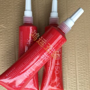 正品 第三代液体生料带液态生料带150可拆卸螺纹密封胶厌氧胶250ml
