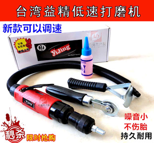 低速打磨机台湾益精气动补胎打磨机套装轮胎修补工具钢丝刷打磨头