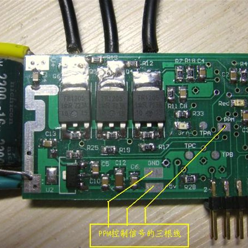 ATMEL BLDC开发板网盘资料 无感无刷电机电调全套资料(含PCB图)