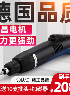 abf不凡手持直插式电动螺丝刀可调扭力转速全自动电批无刷工业级