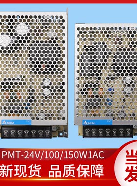 巨人通力开关电源KM51407018/KM51467479/PMT-24V100W1AC/150W1AC