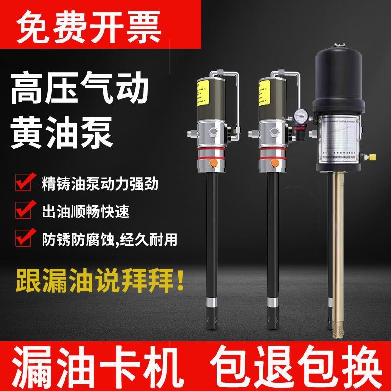 气动黄油机泵头高压注油器大头泵单泵打黄油枪头黄油管
