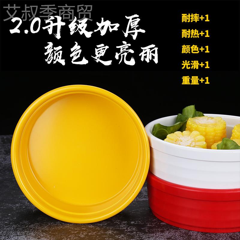 9QX串串C香火锅自助火锅烤盘捞汁盘牛肉店盘子塑YNQ料长方形肉盘