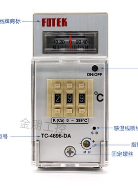 原装台湾阳明FOTEK温控器TC4896-DA-R3 TC-72DA 96DA AD DD AA R9