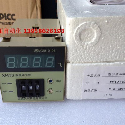 KEYANG科洋 余姚仪表制造有限公司 XMTD-1301 数显温控仪 E型