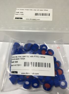 DIKMA迪马样品瓶1033 样品瓶盖垫1035 2ml 100/PK 原装促销