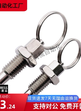 分度销ZAC41 ZAC42 ZAC45 ZAC44-M6 M8 M10 M12拉环型 螺纹安装型