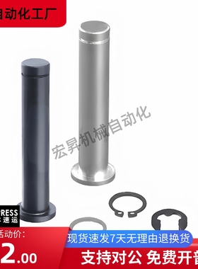 带肩铰链销MIC01 MIC11 HCDG HCCG5 6 8 10 12 15 20 挡圈固定型