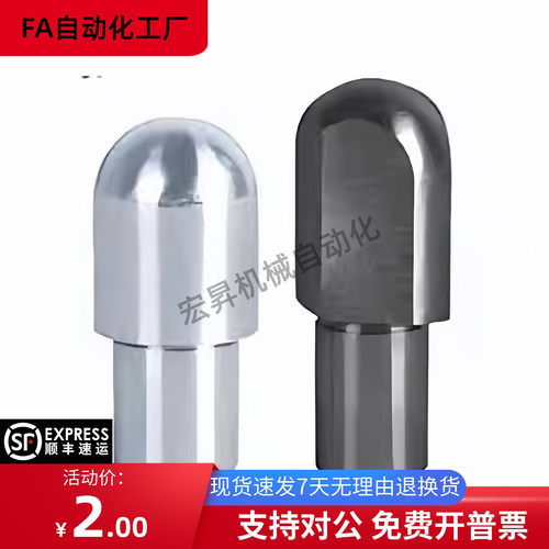 定位销 YFF31 32 33 35 36 37 38-D6 D8 D10-P8 P10 P12内螺纹型