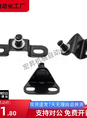 气弹簧安装用支架FHJ51 52 53 21 22-6A 6B 6C 8A 8B 8C 8D 8E 8F