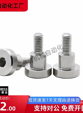 内六角支点螺栓FCBDR4 5 6 8 10 12-5 1 2 3 4 6 7 8 10 12 15 20