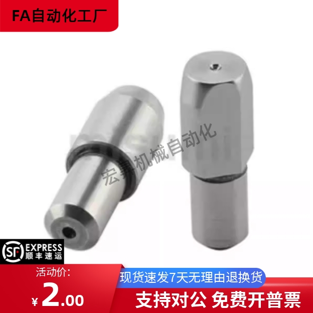 定位销YBP05 06 08-D2 D3 D4 D5 D6 D8 D10-P3 P4 P5 P6 P8 P10