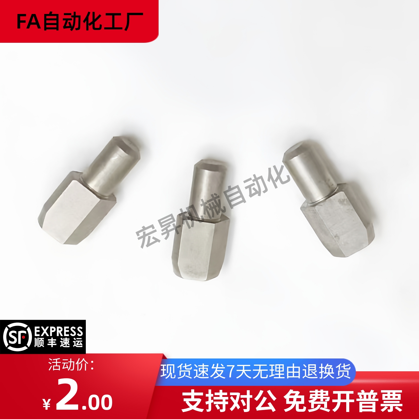 定位销SJPDB CJPDB GJPDB JPDB2 3 4 5 6 8 10-3 4 5 6 8 12