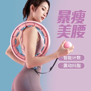 呼啦圈收腹加重减肥健身专用女减肥神器智能呼啦圈瘦肚子神器